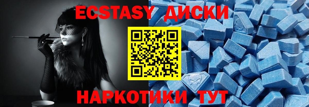 darknet как зайти  Экстази DUBAI  Реж  Вход с VPN  Ecstasy 280 MDMA  ЭКСТАЗИ 