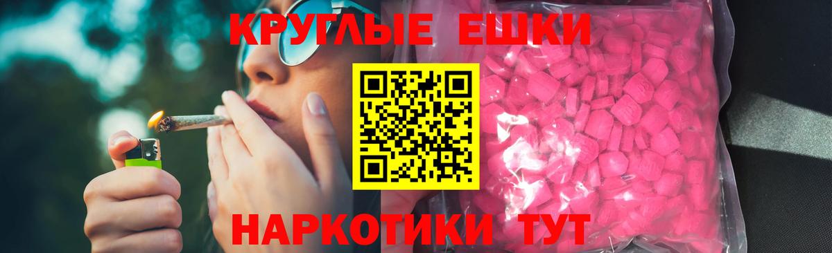 ЭКСТАЗИ Дубай Реж