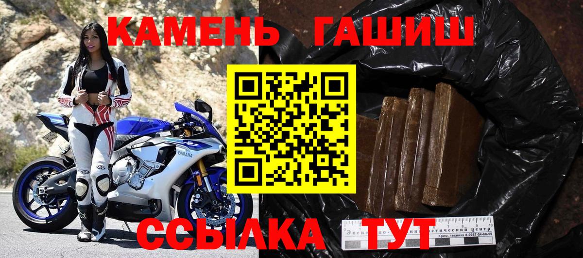 ГАШ гарик  Вход с VPN  Реж 