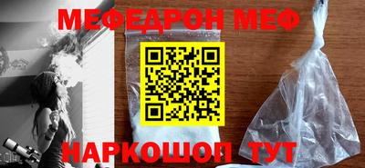 бутират Ставрополь
