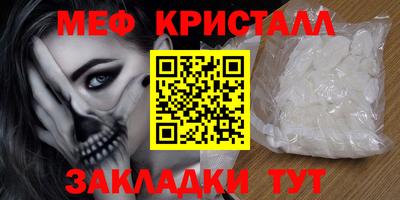 бутират Ставрополь