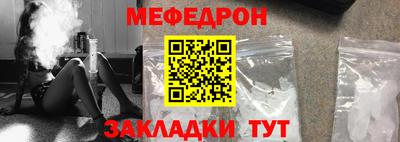 бутират Ставрополь