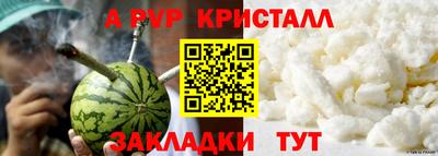 кокаин Старая Купавна