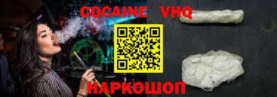 бутират Ставрополь