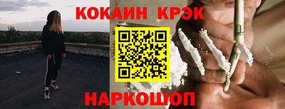 кокаин Старая Купавна