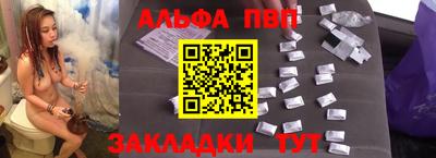 бутират Ставрополь