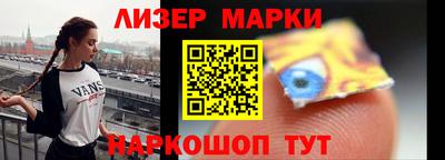 кокаин Старая Купавна