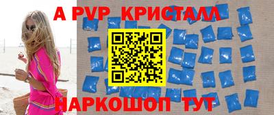бутират Ставрополь