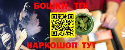 бутират Ставрополь