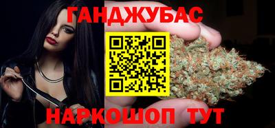 бутират Ставрополь