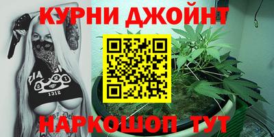 бутират Ставрополь