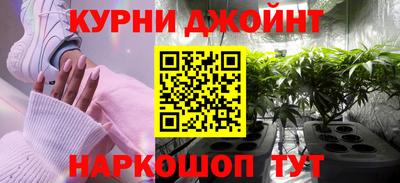 бутират Ставрополь
