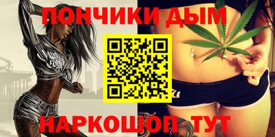 бутират Ставрополь