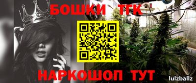 бутират Ставрополь