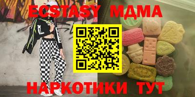 бутират Ставрополь