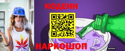 кокаин Старая Купавна