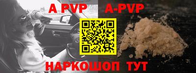 бутират Ставрополь