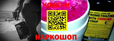 бутират Ставрополь