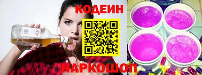 кокаин Старая Купавна