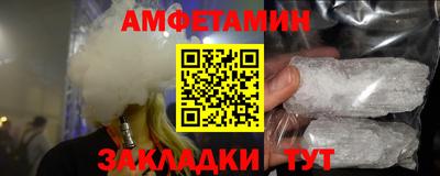 бутират Ставрополь