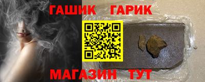бутират Ставрополь