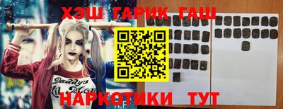 бутират Ставрополь