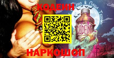 кокаин Старая Купавна