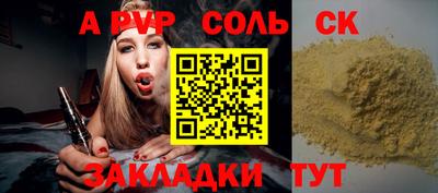 кокаин Старая Купавна
