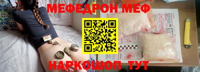 бутират Ставрополь