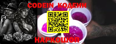 кокаин Старая Купавна