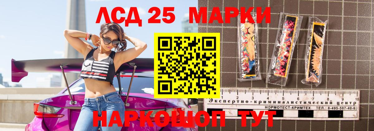 LSD-25 экстази ecstasy Реж