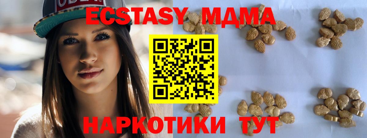 Реж  МДМА молли  Вход с VPN 