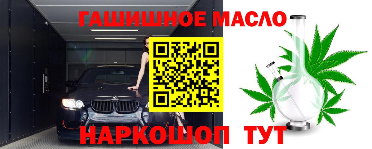 Реж  ТГК вейп с тгк  ТГК вейп с тгк  Вход с VPN 
