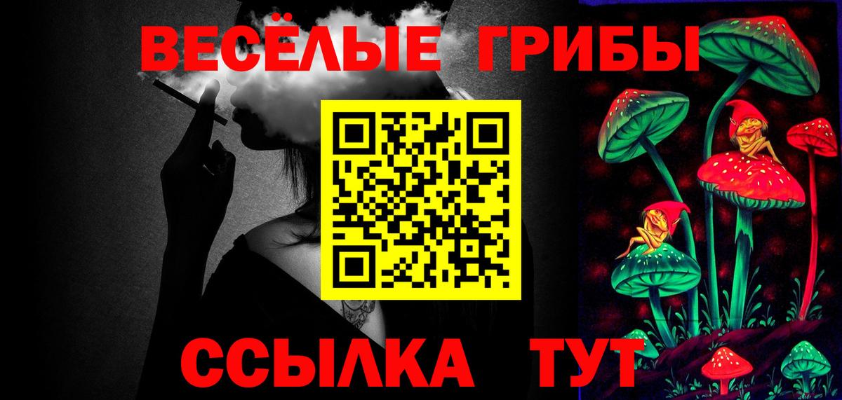 Мефедрон  Экстази  Реж  КОКАИН  Меф МЯУ МЯУ   Вход с VPN  ГАШИШ  Бошки Шишки  NBOMe 