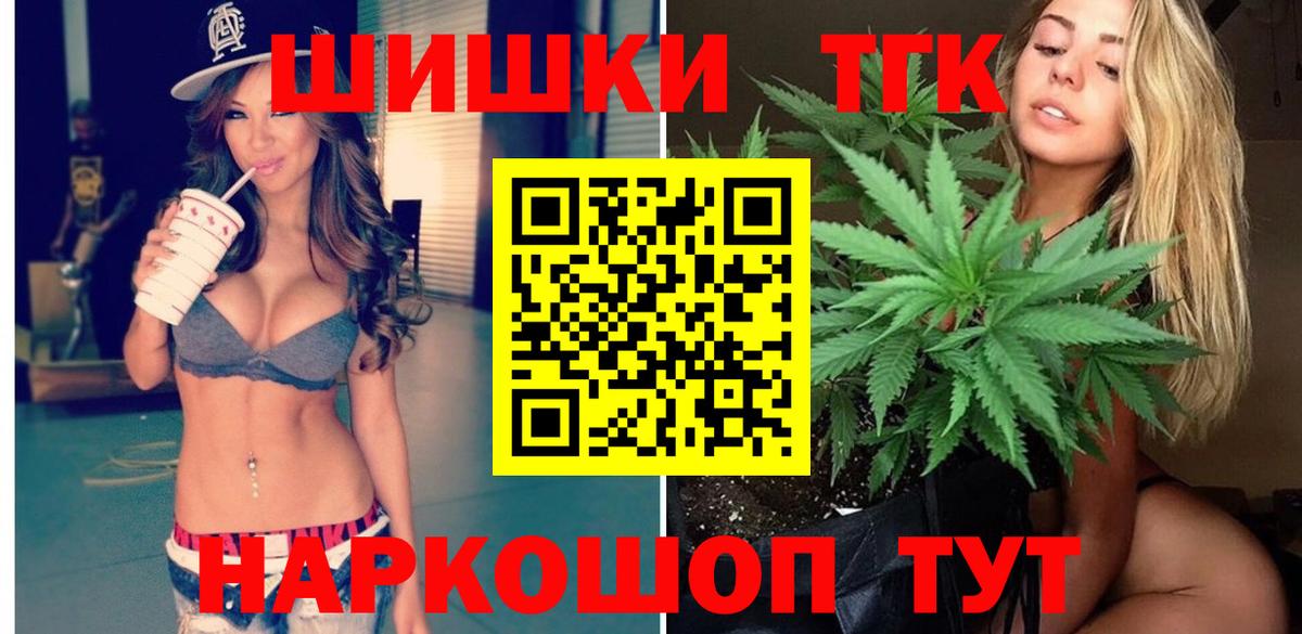 Конопля семена  Конопля Bruce Banner  Реж  Канабис ГИДРОПОН  Вход с VPN 